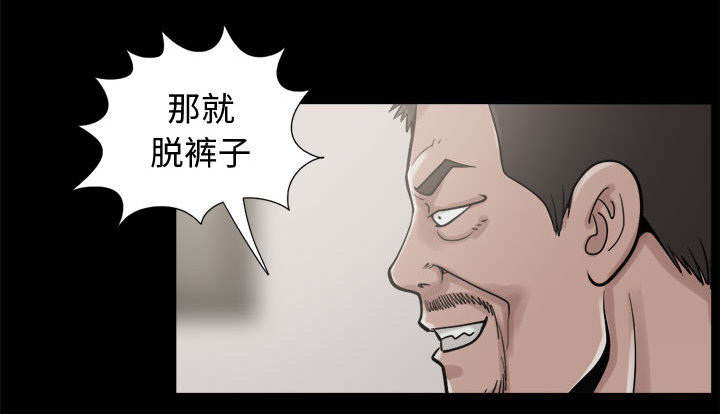 《荒岛奇案》漫画最新章节第18章：失控免费下拉式在线观看章节第【34】张图片