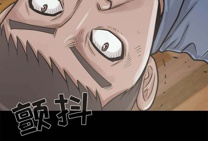 《荒岛奇案》漫画最新章节第18章：失控免费下拉式在线观看章节第【8】张图片