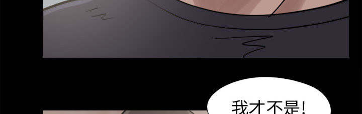 《荒岛奇案》漫画最新章节第18章：失控免费下拉式在线观看章节第【36】张图片