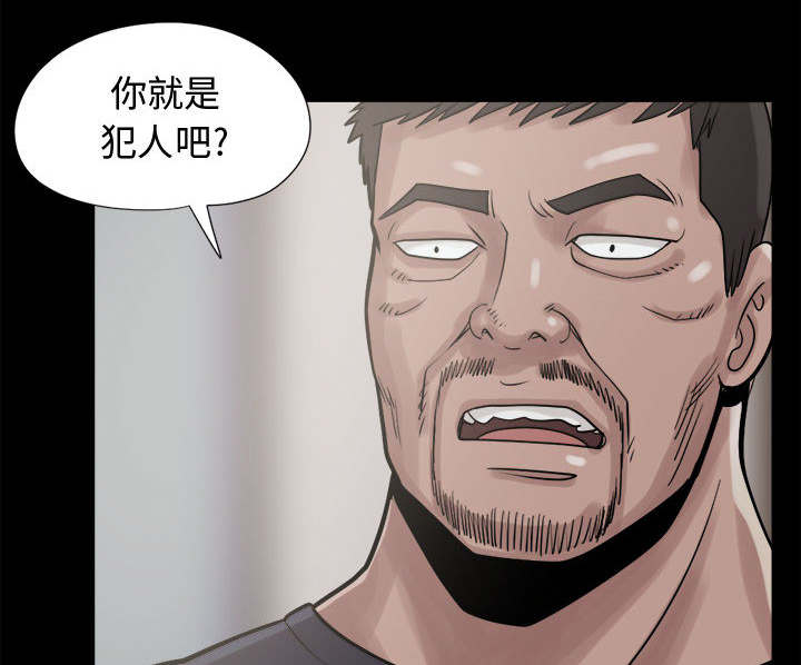 《荒岛奇案》漫画最新章节第18章：失控免费下拉式在线观看章节第【37】张图片