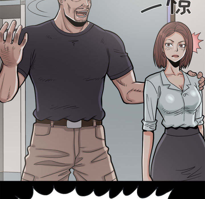 《荒岛奇案》漫画最新章节第18章：失控免费下拉式在线观看章节第【53】张图片