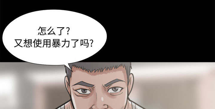 《荒岛奇案》漫画最新章节第19章：说谎免费下拉式在线观看章节第【26】张图片