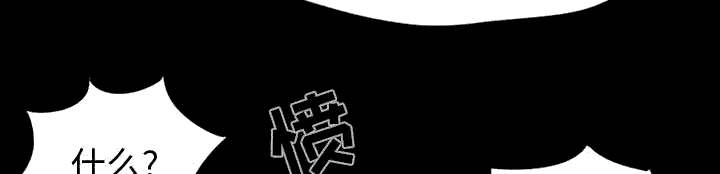 《荒岛奇案》漫画最新章节第19章：说谎免费下拉式在线观看章节第【37】张图片