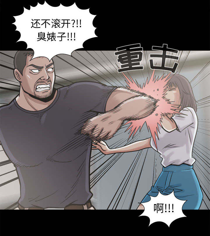 《荒岛奇案》漫画最新章节第19章：说谎免费下拉式在线观看章节第【45】张图片