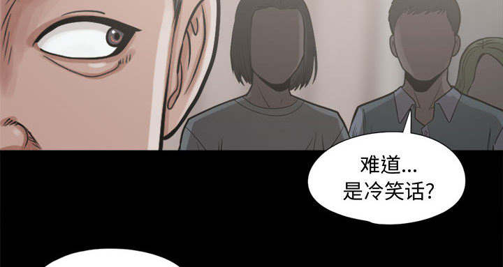 《荒岛奇案》漫画最新章节第19章：说谎免费下拉式在线观看章节第【33】张图片