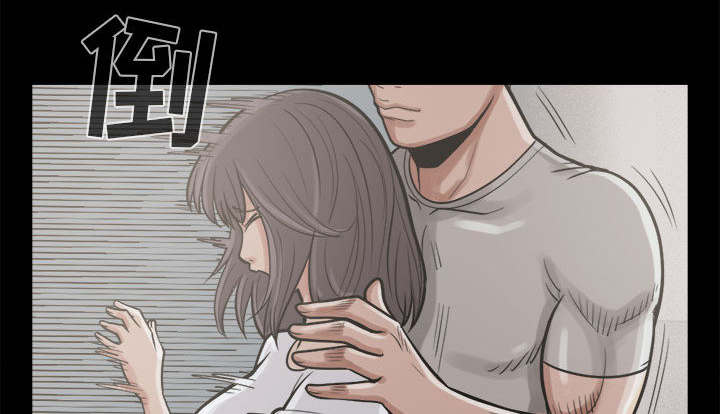 《荒岛奇案》漫画最新章节第19章：说谎免费下拉式在线观看章节第【44】张图片