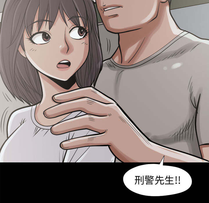 《荒岛奇案》漫画最新章节第19章：说谎免费下拉式在线观看章节第【42】张图片