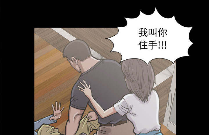 《荒岛奇案》漫画最新章节第19章：说谎免费下拉式在线观看章节第【47】张图片