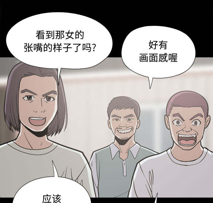 《荒岛奇案》漫画最新章节第20章：发现细节免费下拉式在线观看章节第【24】张图片