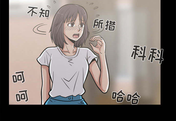 《荒岛奇案》漫画最新章节第20章：发现细节免费下拉式在线观看章节第【25】张图片