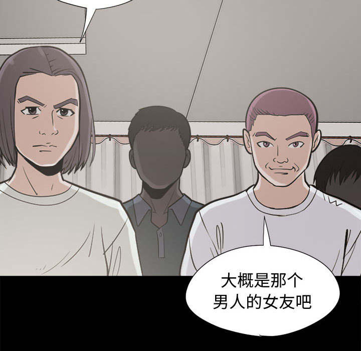 《荒岛奇案》漫画最新章节第20章：发现细节免费下拉式在线观看章节第【33】张图片