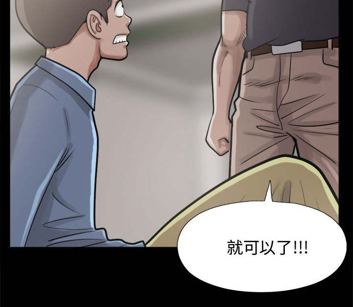 《荒岛奇案》漫画最新章节第20章：发现细节免费下拉式在线观看章节第【39】张图片