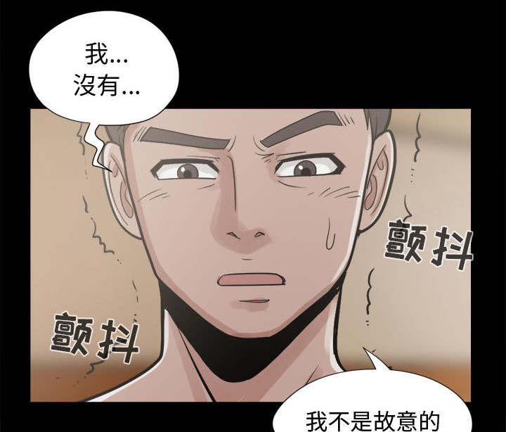 《荒岛奇案》漫画最新章节第20章：发现细节免费下拉式在线观看章节第【11】张图片