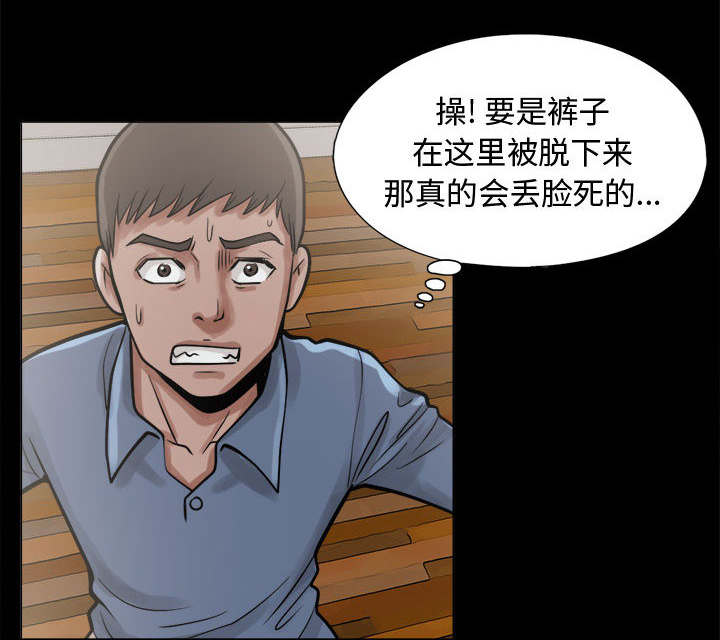 《荒岛奇案》漫画最新章节第20章：发现细节免费下拉式在线观看章节第【38】张图片