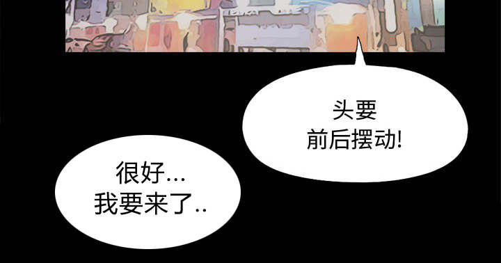 《荒岛奇案》漫画最新章节第20章：发现细节免费下拉式在线观看章节第【17】张图片