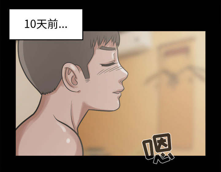 《荒岛奇案》漫画最新章节第20章：发现细节免费下拉式在线观看章节第【20】张图片