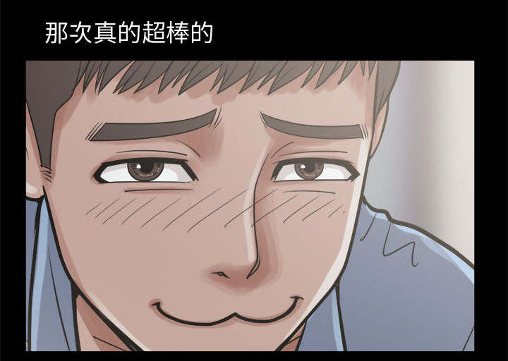 《荒岛奇案》漫画最新章节第20章：发现细节免费下拉式在线观看章节第【7】张图片