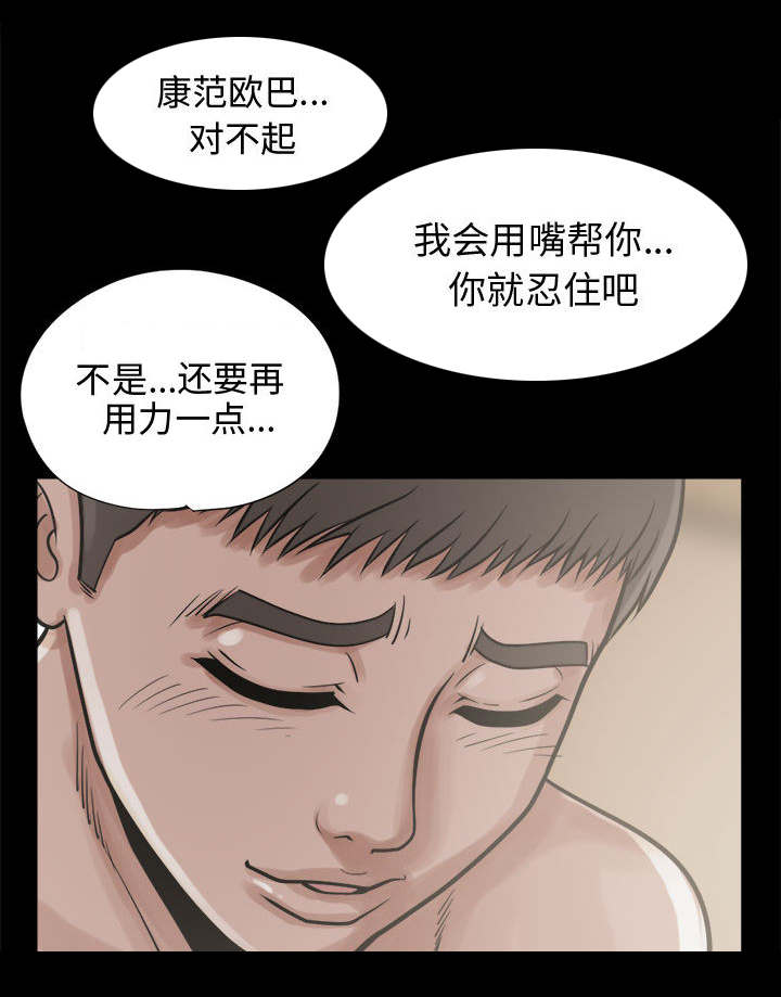 《荒岛奇案》漫画最新章节第20章：发现细节免费下拉式在线观看章节第【19】张图片