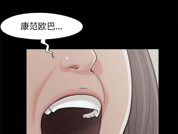 《荒岛奇案》漫画最新章节第20章：发现细节免费下拉式在线观看章节第【32】张图片