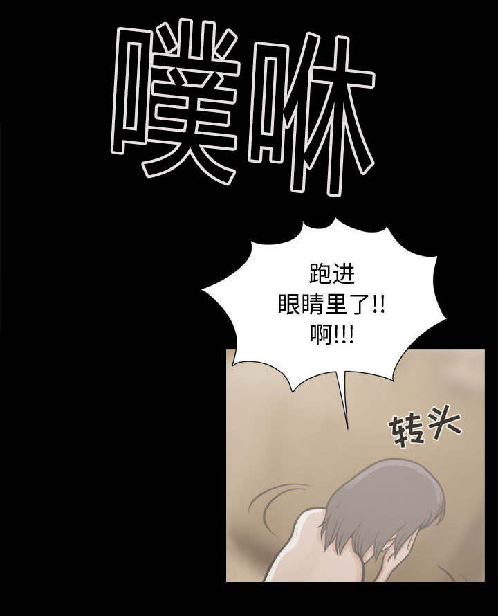 《荒岛奇案》漫画最新章节第20章：发现细节免费下拉式在线观看章节第【13】张图片