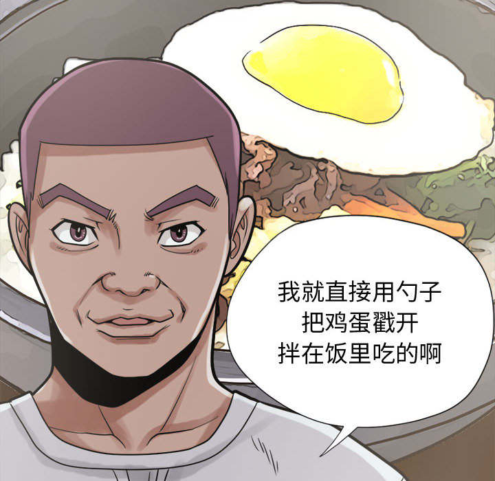 《荒岛奇案》漫画最新章节第21章：犯人到底是谁免费下拉式在线观看章节第【14】张图片