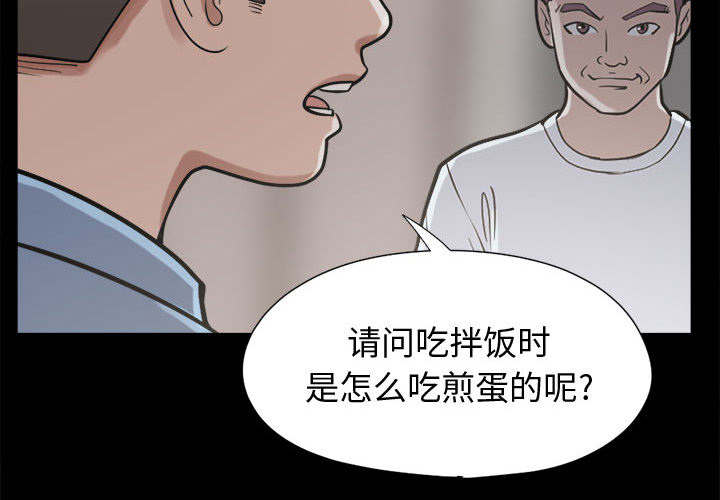 《荒岛奇案》漫画最新章节第21章：犯人到底是谁免费下拉式在线观看章节第【16】张图片