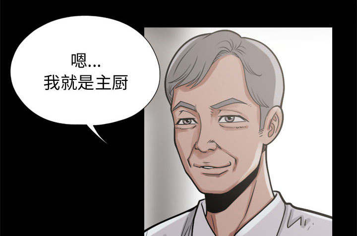 《荒岛奇案》漫画最新章节第21章：犯人到底是谁免费下拉式在线观看章节第【41】张图片