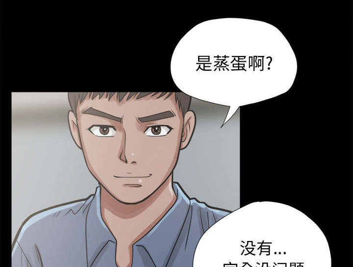 《荒岛奇案》漫画最新章节第21章：犯人到底是谁免费下拉式在线观看章节第【25】张图片