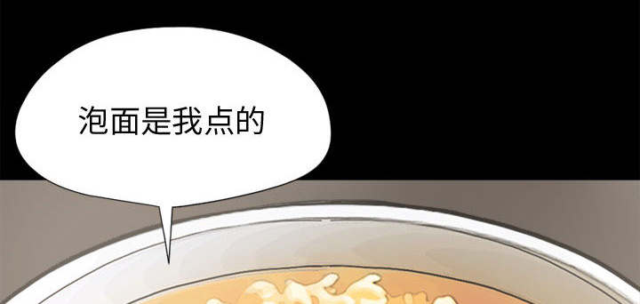 《荒岛奇案》漫画最新章节第21章：犯人到底是谁免费下拉式在线观看章节第【20】张图片