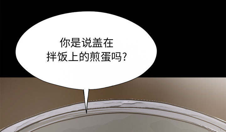 《荒岛奇案》漫画最新章节第21章：犯人到底是谁免费下拉式在线观看章节第【15】张图片