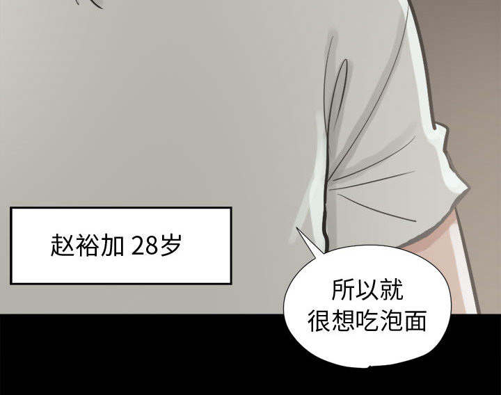 《荒岛奇案》漫画最新章节第21章：犯人到底是谁免费下拉式在线观看章节第【18】张图片