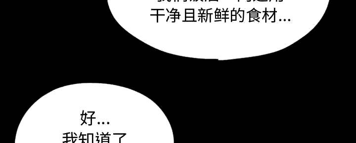 《荒岛奇案》漫画最新章节第21章：犯人到底是谁免费下拉式在线观看章节第【36】张图片