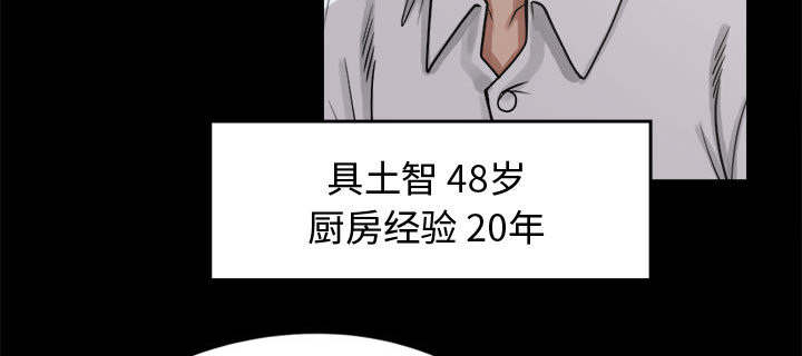 《荒岛奇案》漫画最新章节第21章：犯人到底是谁免费下拉式在线观看章节第【40】张图片