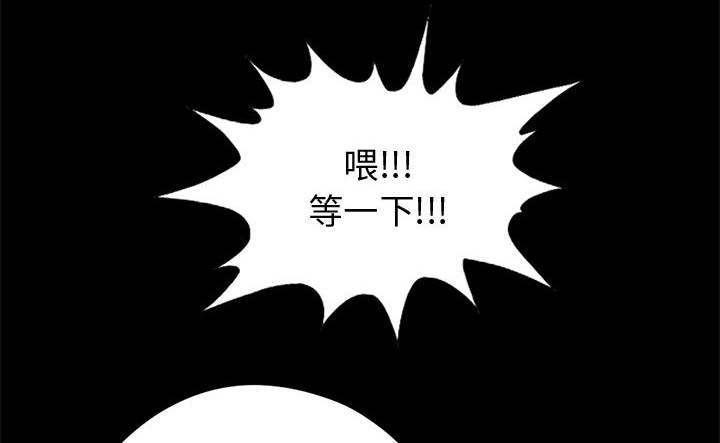 《荒岛奇案》漫画最新章节第21章：犯人到底是谁免费下拉式在线观看章节第【33】张图片