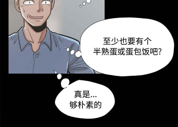 《荒岛奇案》漫画最新章节第21章：犯人到底是谁免费下拉式在线观看章节第【21】张图片