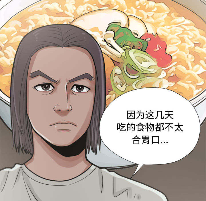 《荒岛奇案》漫画最新章节第21章：犯人到底是谁免费下拉式在线观看章节第【19】张图片