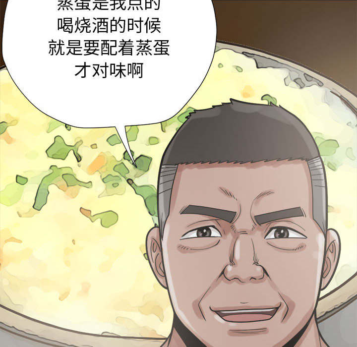 《荒岛奇案》漫画最新章节第21章：犯人到底是谁免费下拉式在线观看章节第【27】张图片