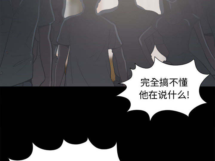 《荒岛奇案》漫画最新章节第21章：犯人到底是谁免费下拉式在线观看章节第【3】张图片