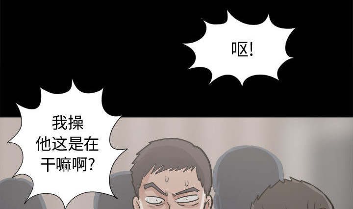 《荒岛奇案》漫画最新章节第22章：蛋清免费下拉式在线观看章节第【27】张图片