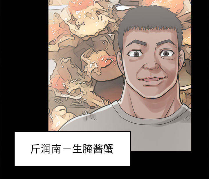 《荒岛奇案》漫画最新章节第22章：蛋清免费下拉式在线观看章节第【51】张图片