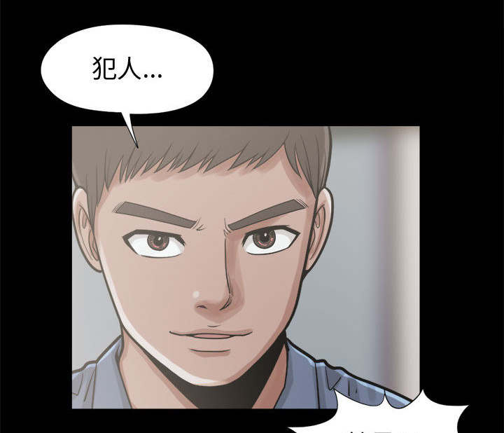 《荒岛奇案》漫画最新章节第22章：蛋清免费下拉式在线观看章节第【50】张图片