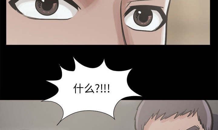 《荒岛奇案》漫画最新章节第22章：蛋清免费下拉式在线观看章节第【22】张图片