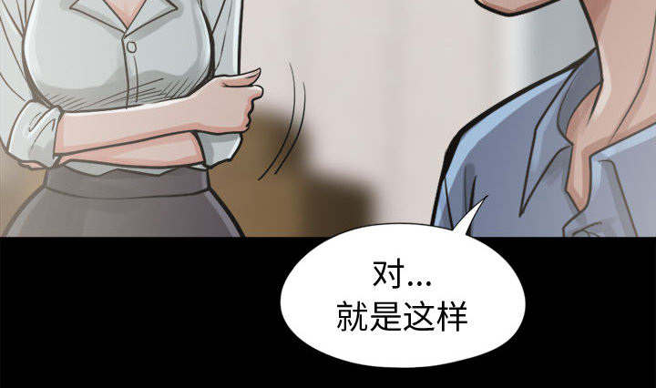 《荒岛奇案》漫画最新章节第22章：蛋清免费下拉式在线观看章节第【10】张图片