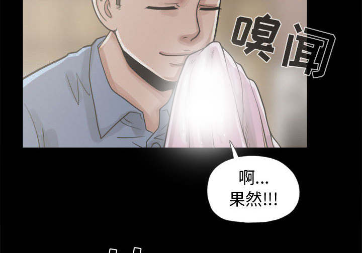 《荒岛奇案》漫画最新章节第22章：蛋清免费下拉式在线观看章节第【30】张图片