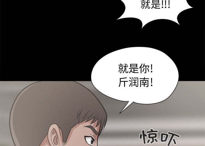 《荒岛奇案》漫画最新章节第22章：蛋清免费下拉式在线观看章节第【49】张图片