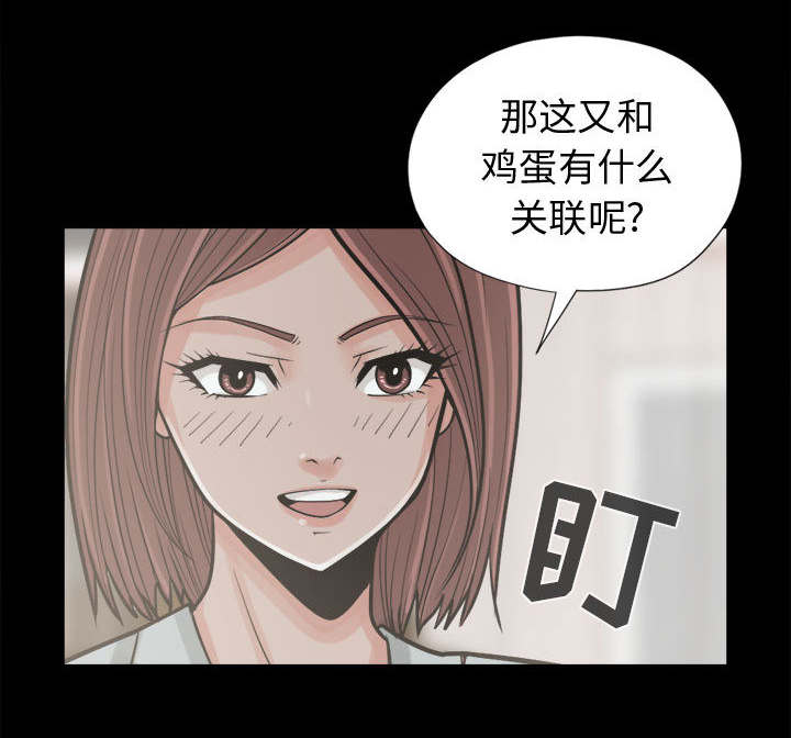 《荒岛奇案》漫画最新章节第22章：蛋清免费下拉式在线观看章节第【9】张图片