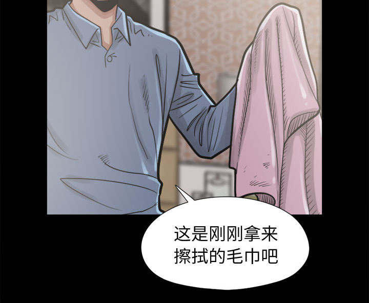 《荒岛奇案》漫画最新章节第22章：蛋清免费下拉式在线观看章节第【33】张图片