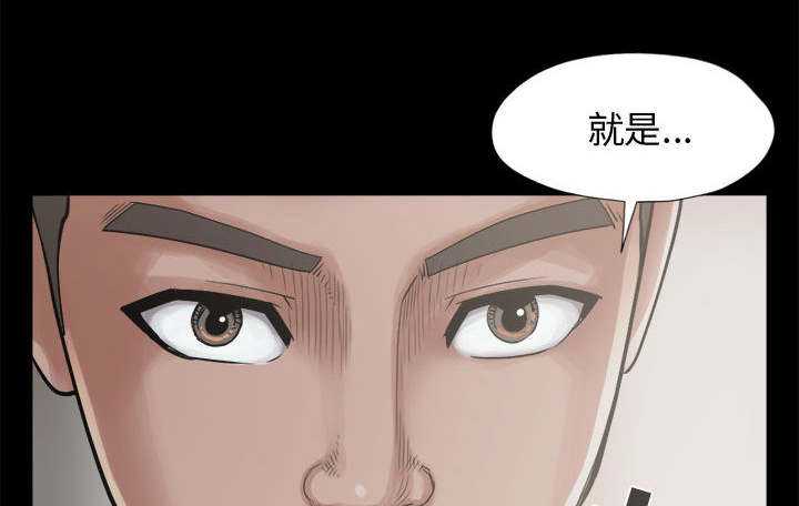 《荒岛奇案》漫画最新章节第23章：证据之前免费下拉式在线观看章节第【8】张图片