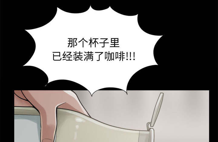 《荒岛奇案》漫画最新章节第23章：证据之前免费下拉式在线观看章节第【38】张图片