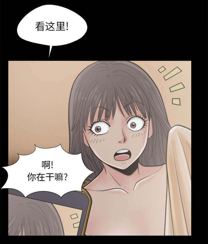 《荒岛奇案》漫画最新章节第23章：证据之前免费下拉式在线观看章节第【27】张图片